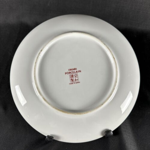 Japanese Vintage Imari Ware 8" Floral Design Porcelain Plate w/22K Gold Trim
