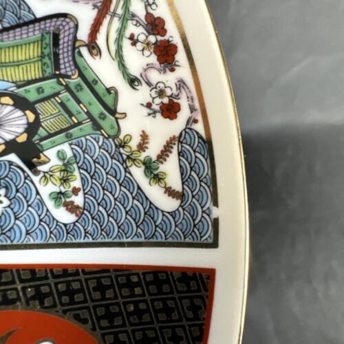 Japanese Vintage Imari Ware 8" Floral Design Porcelain Plate w/22K Gold Trim